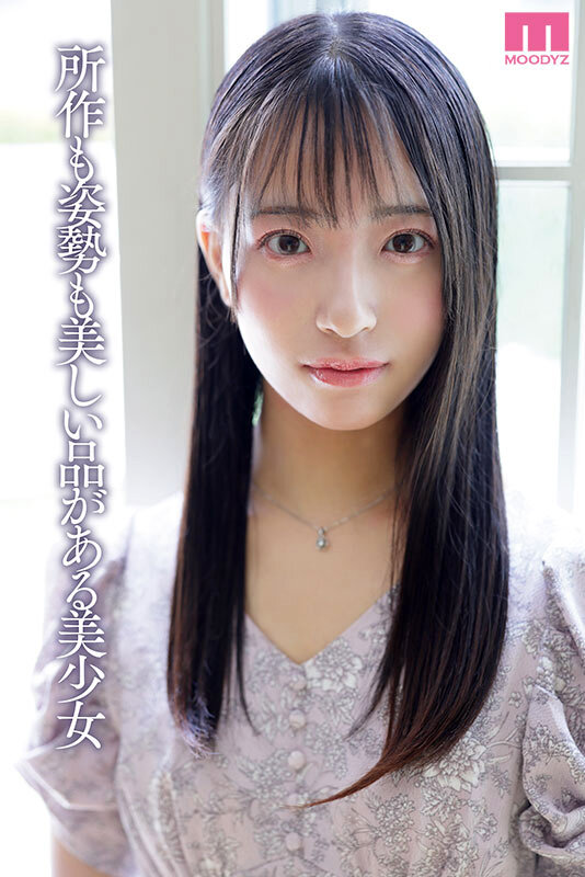 池上乙葉
