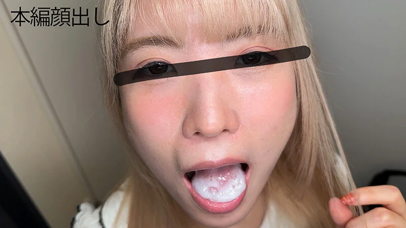 希咲那奈の濃厚ザーメン口内射精ごっくん精飲