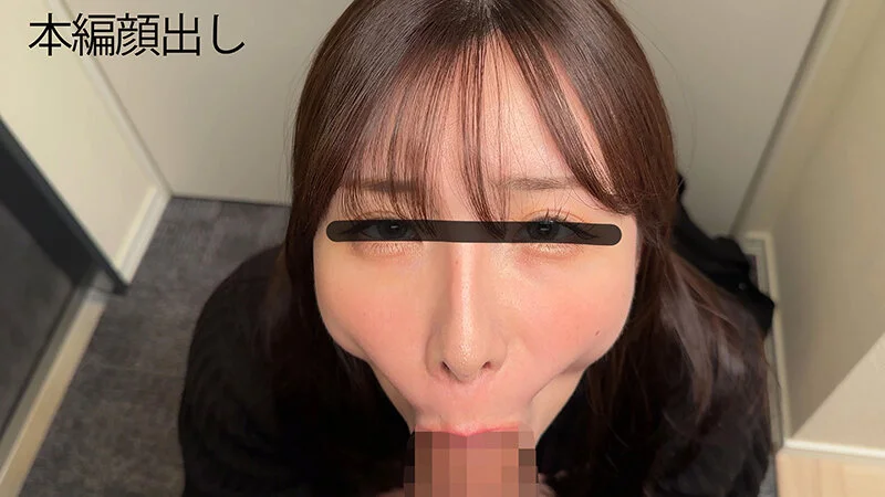 Nia（伊東める）の着衣個撮バキュームフェラ