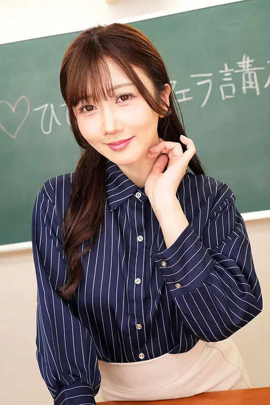 大槻ひびき