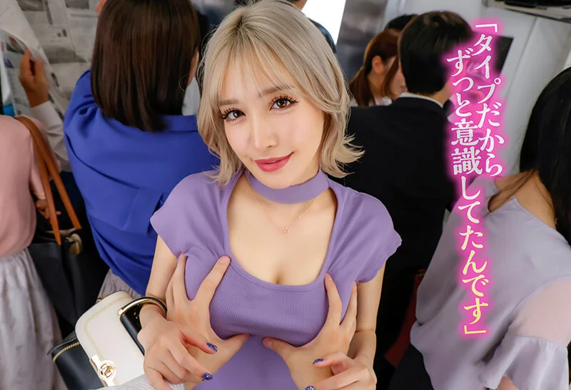 百永さりなの巨乳ギャル