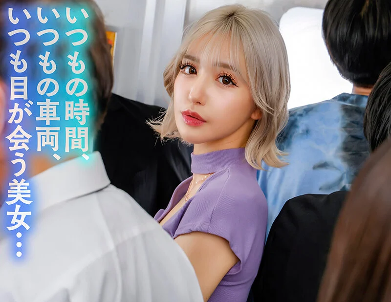 百永さりなの巨乳ギャル